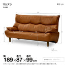 3人掛けソファ マリアン ブラック 290600 【直送品】 返品・キャンセル・他商品と同時購入は不可