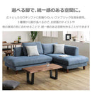 左カウチソファ レイモンズ ブラウン脚タイプ ダークグレー 【直送品】 返品・キャンセル・他商品と同時購入は不可