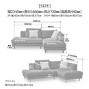 左カウチソファ レイモンズ ブラウン脚タイプ ダークグレー 【直送品】 返品・キャンセル・他商品と同時購入は不可