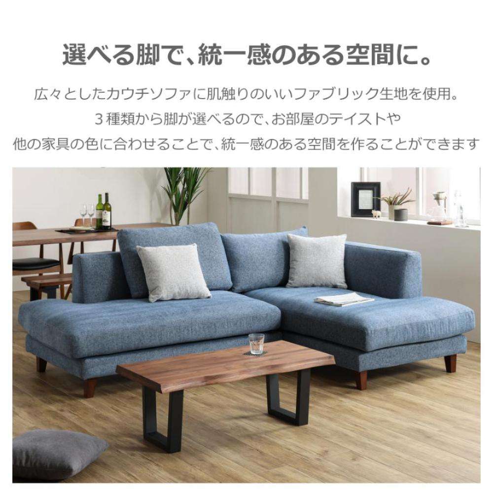 左カウチソファ レイモンズ ブラウン脚タイプ ライトグレー 【直送品