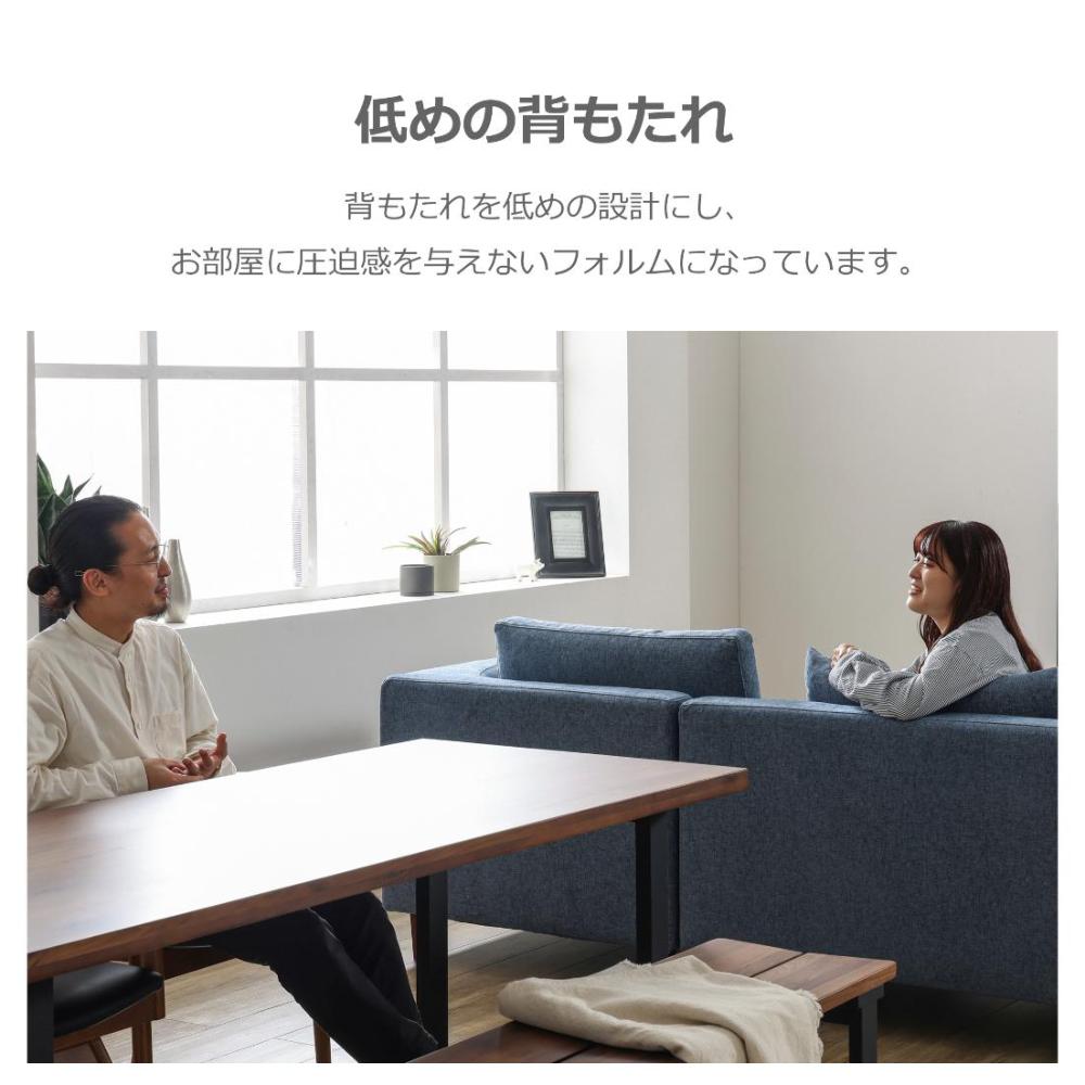 左カウチソファ レイモンズ ブラウン脚タイプ ライトグレー 【直送品