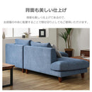 左カウチソファ レイモンズ ブラウン脚タイプ ライトグレー メーカー直送 ▼返品・キャンセル不可【他商品との同時購入不可】