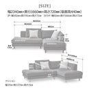 左カウチソファ レイモンズ ブラウン脚タイプ ライトグレー メーカー直送 ▼返品・キャンセル不可【他商品との同時購入不可】