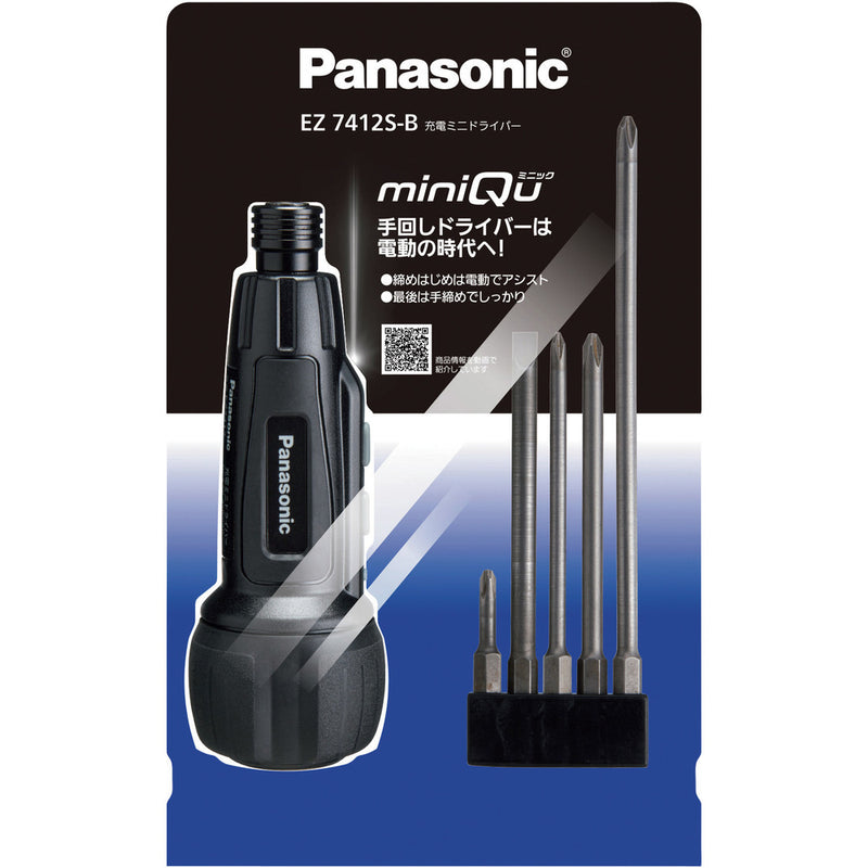 Panasonic 充電ミニドライバー miniQu メーカー直送 ▼返品・キャンセル不可【他商品との同時購入不可】