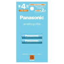 パナソニック エネループライト充電池 単4×2本 BK-4LCD／2H