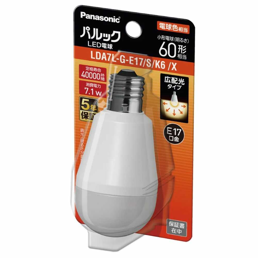 パナソニック Panasonic LED電球E17広配光ベーシック60 LED 電球 電球