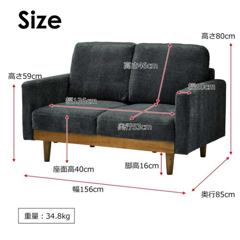 2人掛けソファ シュリンプ ベージュ 301446 メーカー直送 ▼返品・キャンセル不可【他商品との同時購入不可】