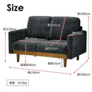 2人掛けソファ シュリンプ ブルー 301448 メーカー直送 ▼返品・キャンセル不可【他商品との同時購入不可】