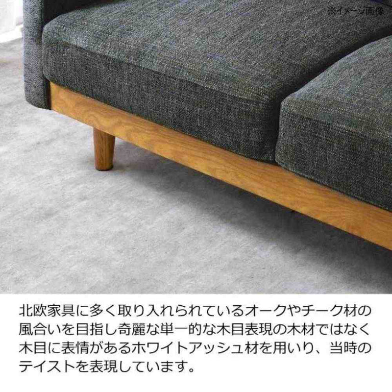 3人掛けソファ シュリンプ ブルー 301449 メーカー直送 ▼返品・キャンセル不可【他商品との同時購入不可】