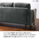 3人掛けソファ シュリンプ ブルー 301449 メーカー直送 ▼返品・キャンセル不可【他商品との同時購入不可】