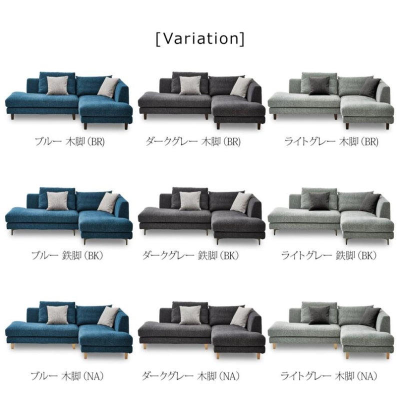 左カウチソファ レイモンズ 鉄脚タイプ ブルー メーカー直送 ▼返品・キャンセル不可【他商品との同時購入不可】