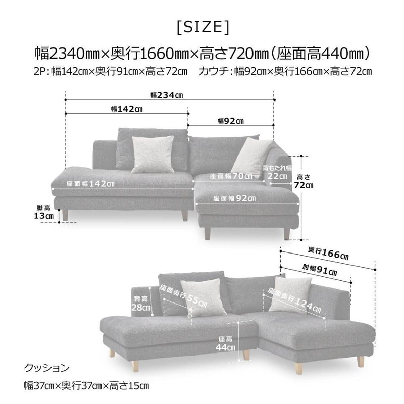 左カウチソファ レイモンズ 鉄脚タイプ ダークグレー メーカー直送 ▼返品・キャンセル不可【他商品との同時購入不可】