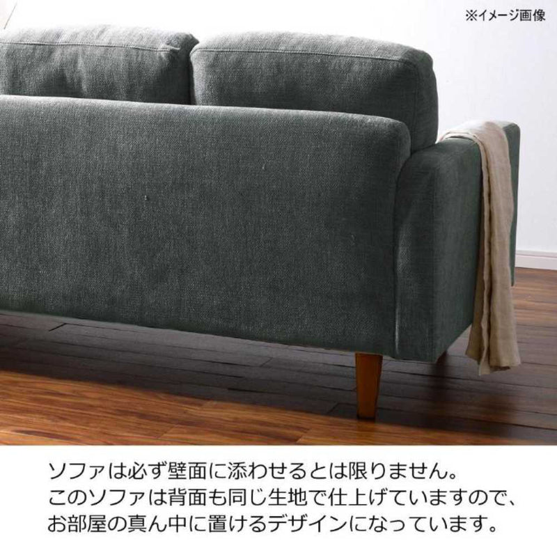 3人掛けソファ シュリンプ グレー 315040 メーカー直送 ▼返品・キャンセル不可【他商品との同時購入不可】