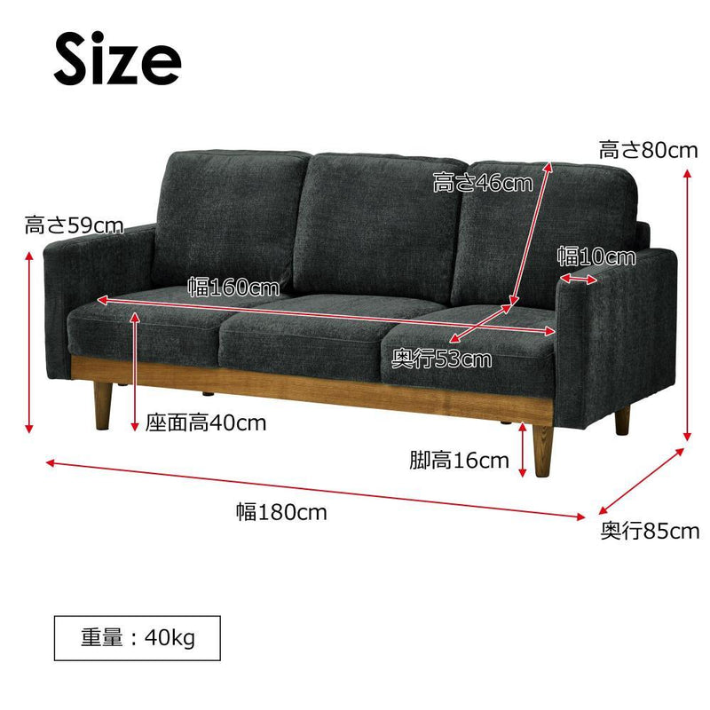 3人掛けソファ シュリンプ グレー 315040 メーカー直送 ▼返品・キャンセル不可【他商品との同時購入不可】