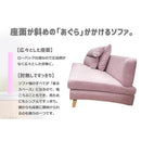 3人掛けソファ タピオカ パープル 315623 【直送品】 返品・キャンセル・他商品と同時購入は不可