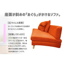 3人掛けソファ タピオカ オレンジ 315624 メーカー直送 ▼返品・キャンセル不可【他商品との同時購入不可】