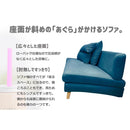 3人掛けソファ タピオカ ブルー 315799 メーカー直送 ▼返品・キャンセル不可【他商品との同時購入不可】