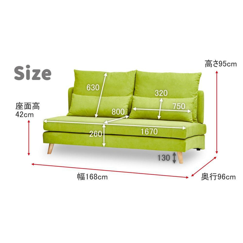 3人掛けソファ タピオカ グリーン 315800 メーカー直送 ▼返品・キャンセル不可【他商品との同時購入不可】