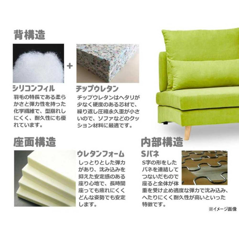 3人掛けソファ タピオカ グリーン 315800 メーカー直送 ▼返品・キャンセル不可【他商品との同時購入不可】