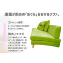 3人掛けソファ タピオカ グリーン 315800 メーカー直送 ▼返品・キャンセル不可【他商品との同時購入不可】