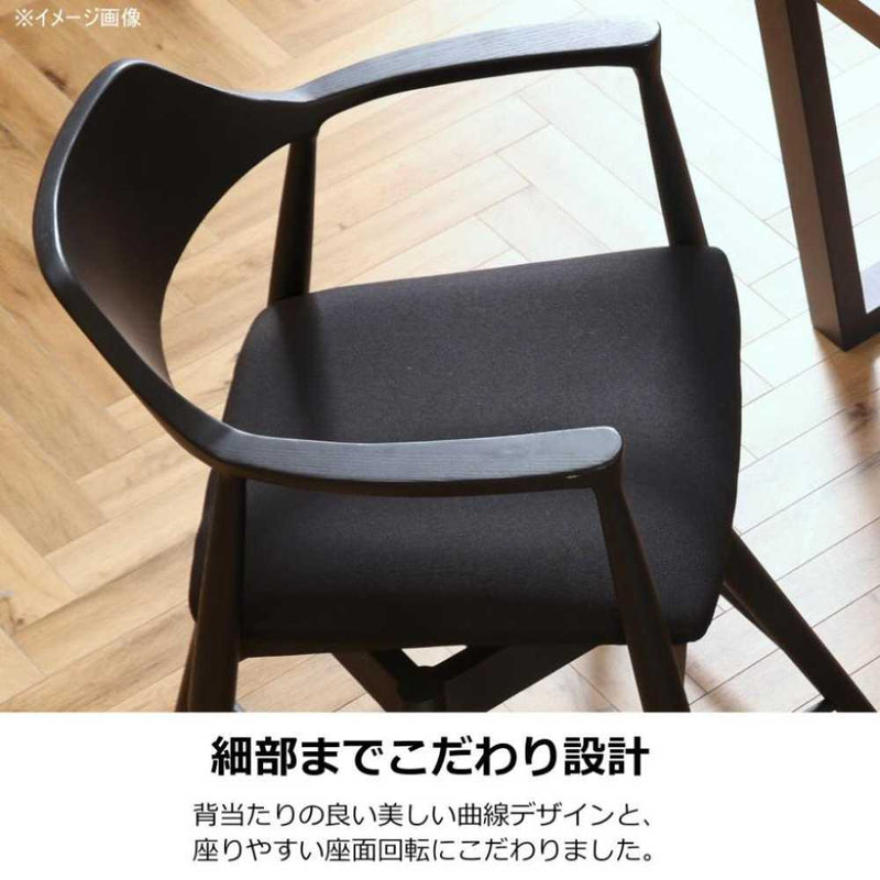 ダイニングチェア ロジャー 回転式 ブラック 合皮座面ブラック メーカー直送 ▼返品・キャンセル不可【他商品との同時購入不可】