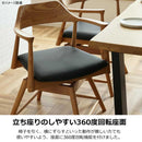 ダイニングチェア ロジャー 回転式 オーク 合皮座面ブラック メーカー直送 ▼返品・キャンセル不可【他商品との同時購入不可】