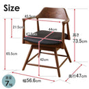 ダイニングチェア ロジャー 回転式 ウォールナット 合皮座面ブラック メーカー直送 ▼返品・キャンセル不可【他商品との同時購入不可