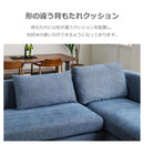 左カウチソファ レイモンズ ナチュラル脚タイプ ブルー メーカー直送 ▼返品・キャンセル不可【他商品との同時購入不可】
