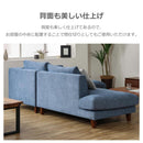 左カウチソファ レイモンズ ナチュラル脚タイプ ダークグレー 【直送品】 返品・キャンセル・他商品と同時購入は不可