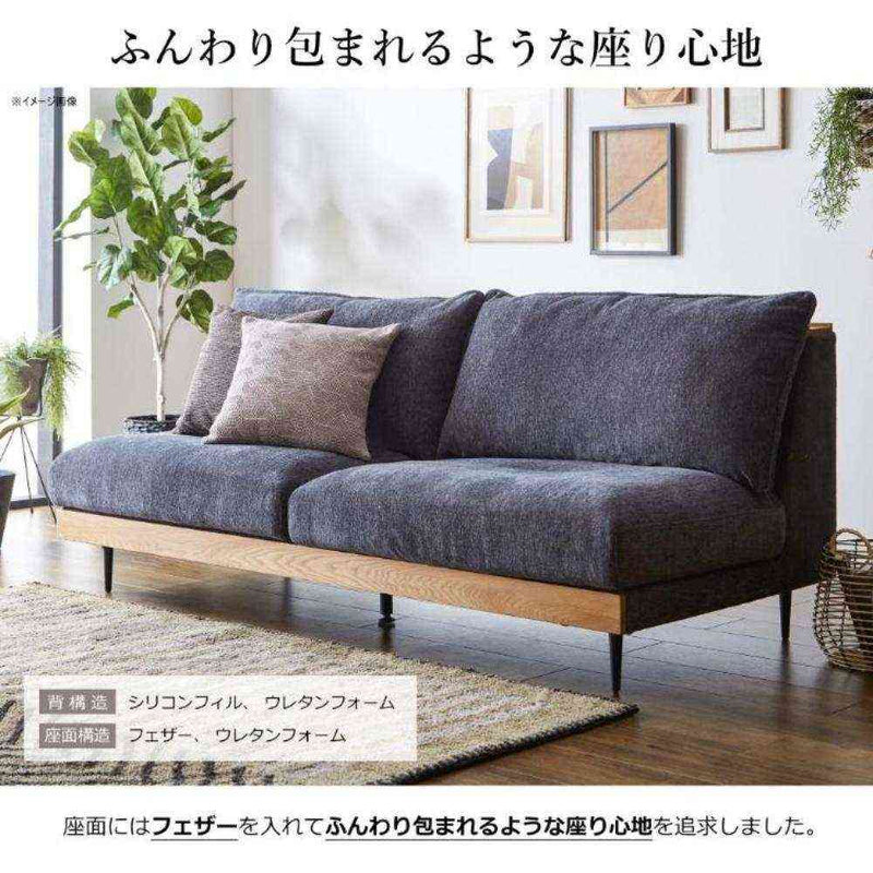 3人掛けソファ アリシア ダークグレー メーカー直送 ▼返品・キャンセル不可【他商品との同時購入不可】