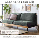 3人掛けソファ アリシア グリーン メーカー直送 ▼返品・キャンセル不可【他商品との同時購入不可】