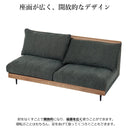 3人掛けソファ アリシア グリーン メーカー直送 ▼返品・キャンセル不可【他商品との同時購入不可】