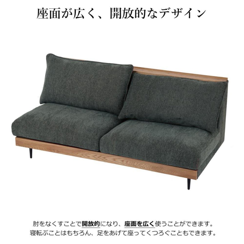3人掛けソファ アリシア グリーン メーカー直送 ▼返品・キャンセル不可【他商品との同時購入不可】
