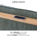 3人掛けソファ アリシア グリーン メーカー直送 ▼返品・キャンセル不可【他商品との同時購入不可】