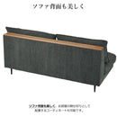 3人掛けソファ アリシア グリーン メーカー直送 ▼返品・キャンセル不可【他商品との同時購入不可】