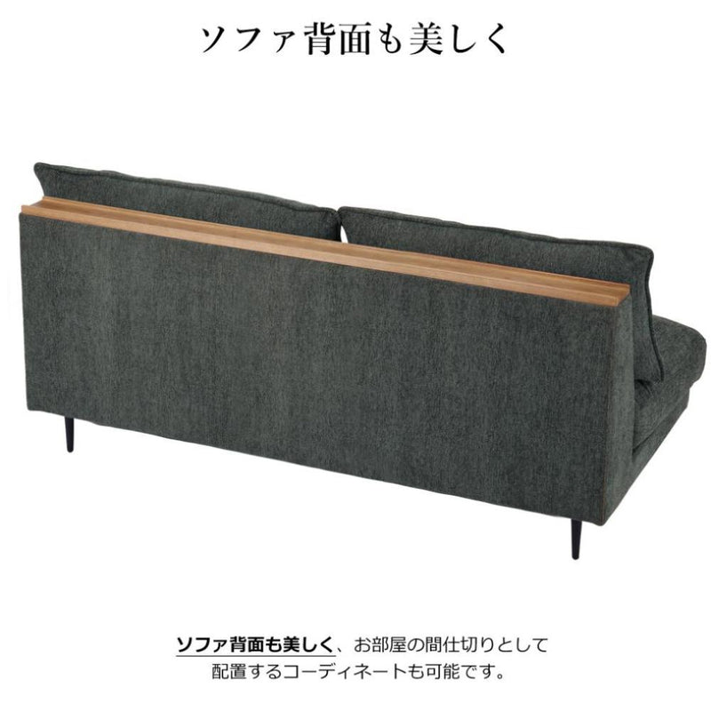 3人掛けソファ アリシア グリーン メーカー直送 ▼返品・キャンセル不可【他商品との同時購入不可】