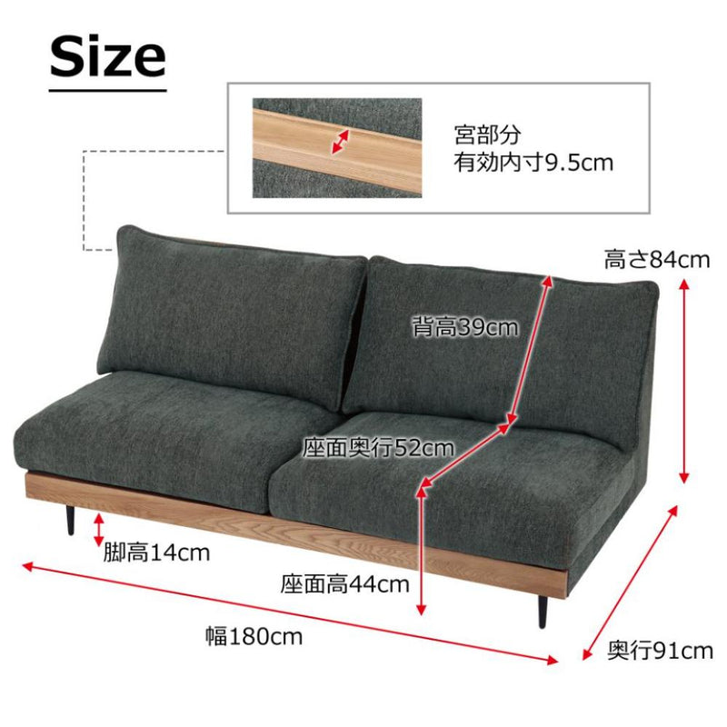 3人掛けソファ アリシア グリーン メーカー直送 ▼返品・キャンセル不可【他商品との同時購入不可】