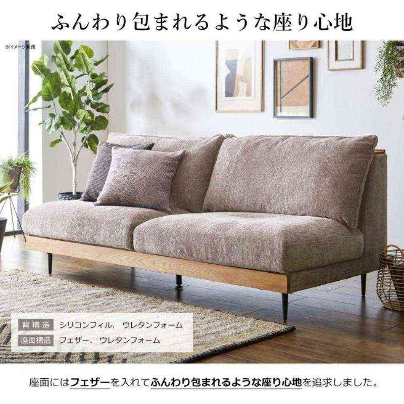 3人掛けソファ アリシア アイボリー メーカー直送 ▼返品・キャンセル不可【他商品との同時購入不可】