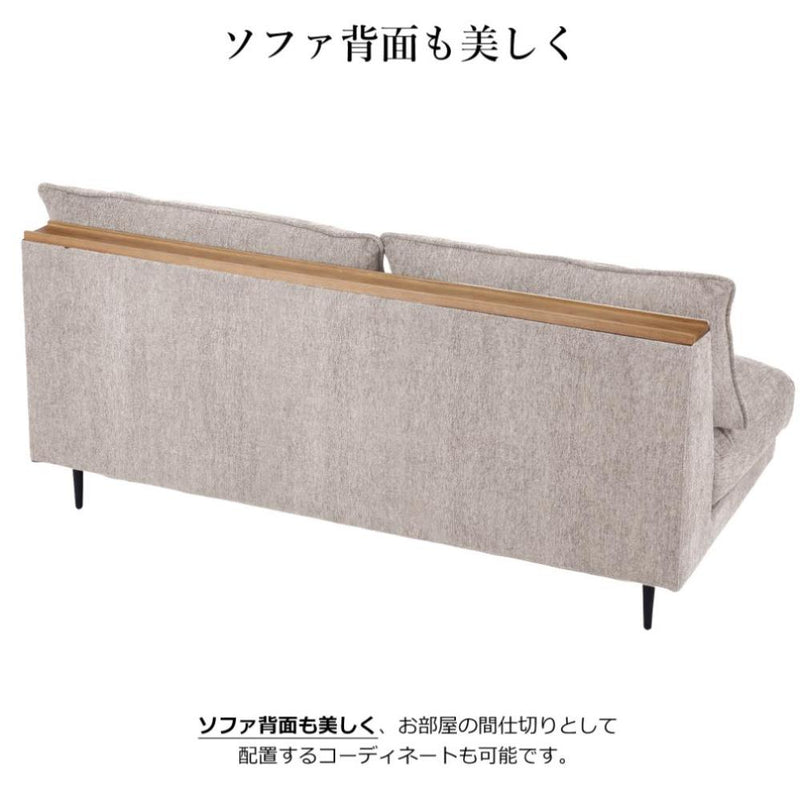 3人掛けソファ アリシア アイボリー メーカー直送 ▼返品・キャンセル不可【他商品との同時購入不可】