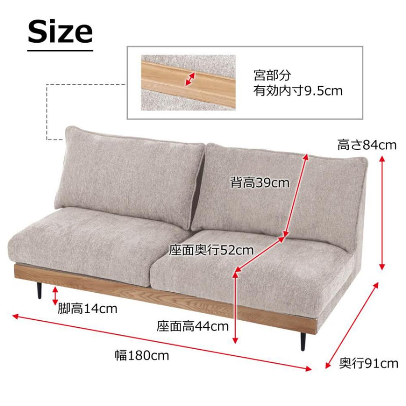 3人掛けソファ アリシア アイボリー メーカー直送 ▼返品・キャンセル不可【他商品との同時購入不可】