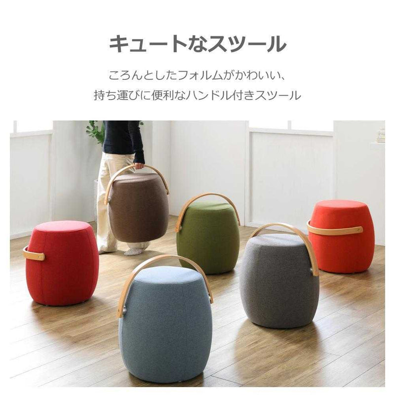 スツール ミーティア3 ライトブルー メーカー直送 ▼返品・キャンセル不可【他商品との同時購入不可】