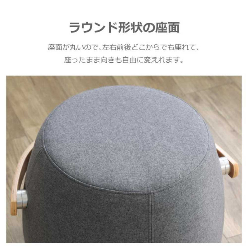 スツール ミーティア3 ライトブルー メーカー直送 ▼返品・キャンセル不可【他商品との同時購入不可】