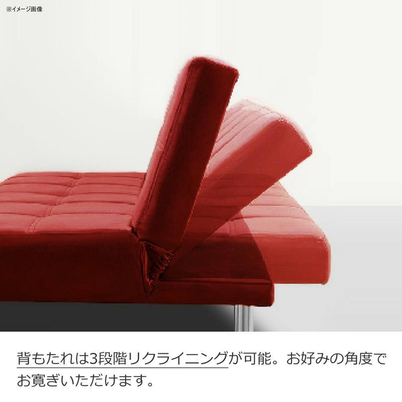 ソファベッド ネロ2 レッド 378995 メーカー直送 ▼返品・キャンセル不可【他商品との同時購入不可】