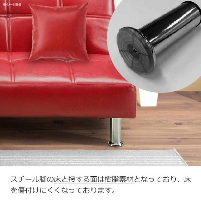 ソファベッド ネロ2 レッド 378995 メーカー直送 ▼返品・キャンセル不可【他商品との同時購入不可】