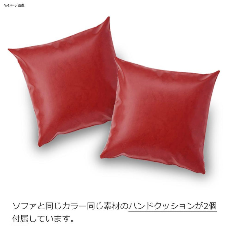 ソファベッド ネロ2 レッド 378995 メーカー直送 ▼返品・キャンセル不可【他商品との同時購入不可】