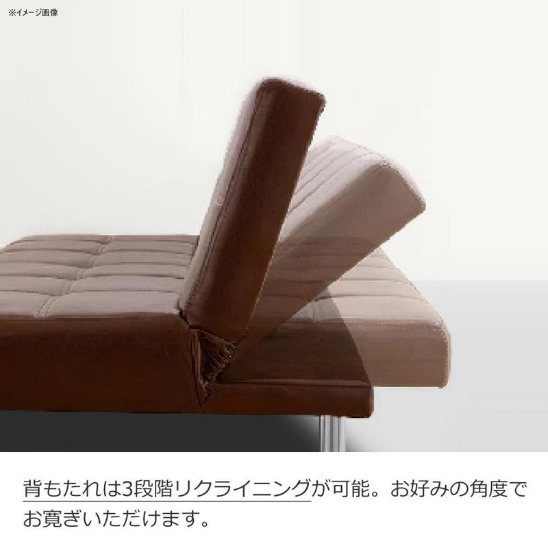 ソファベッド ネロ2 ブラウン 378996 メーカー直送 ▼返品・キャンセル不可【他商品との同時購入不可】