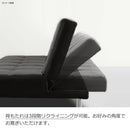 ソファベッド ネロ2 ブラック 378997 メーカー直送 ▼返品・キャンセル不可【他商品との同時購入不可】