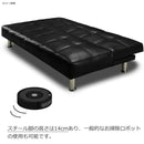 ソファベッド ネロ2 ブラック 378997 メーカー直送 ▼返品・キャンセル不可【他商品との同時購入不可】