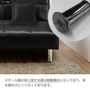 ソファベッド ネロ2 ブラック 378997 メーカー直送 ▼返品・キャンセル不可【他商品との同時購入不可】