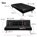 ソファベッド ネロ2 ブラック 378997 メーカー直送 ▼返品・キャンセル不可【他商品との同時購入不可】